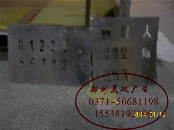 供應鄭州哪里專業(yè)做噴漆模板 鄭州噴漆模板的材料廠家電話