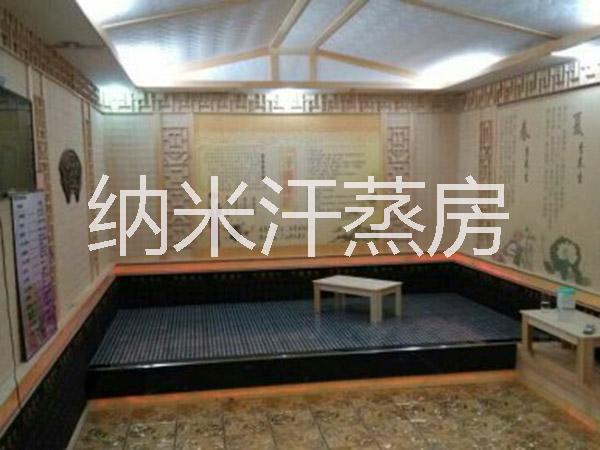 供應(yīng)納米汗蒸房加盟，納米汗蒸房全國代理加盟