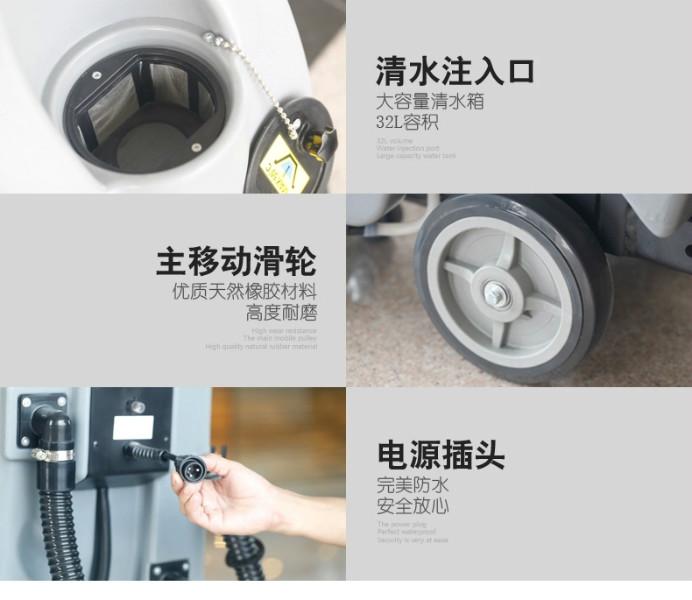 供應(yīng)白云全自動地毯清洗機三合一地毯清洗機