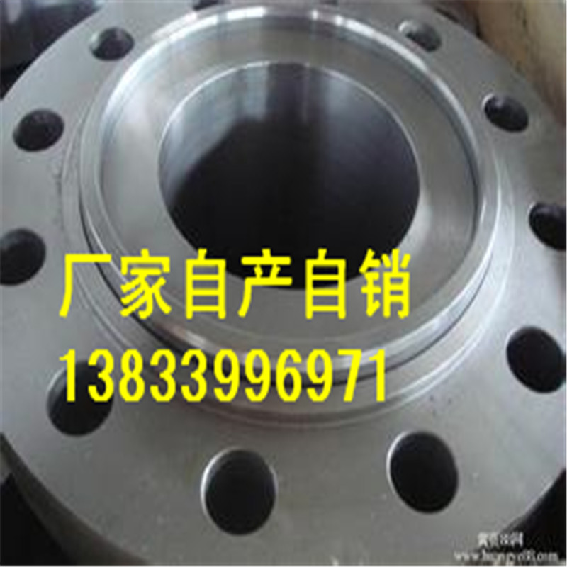 供應(yīng)用于管道連接的長頸鋼制管法蘭 dn1600 pn1.6法蘭生產(chǎn)廠家