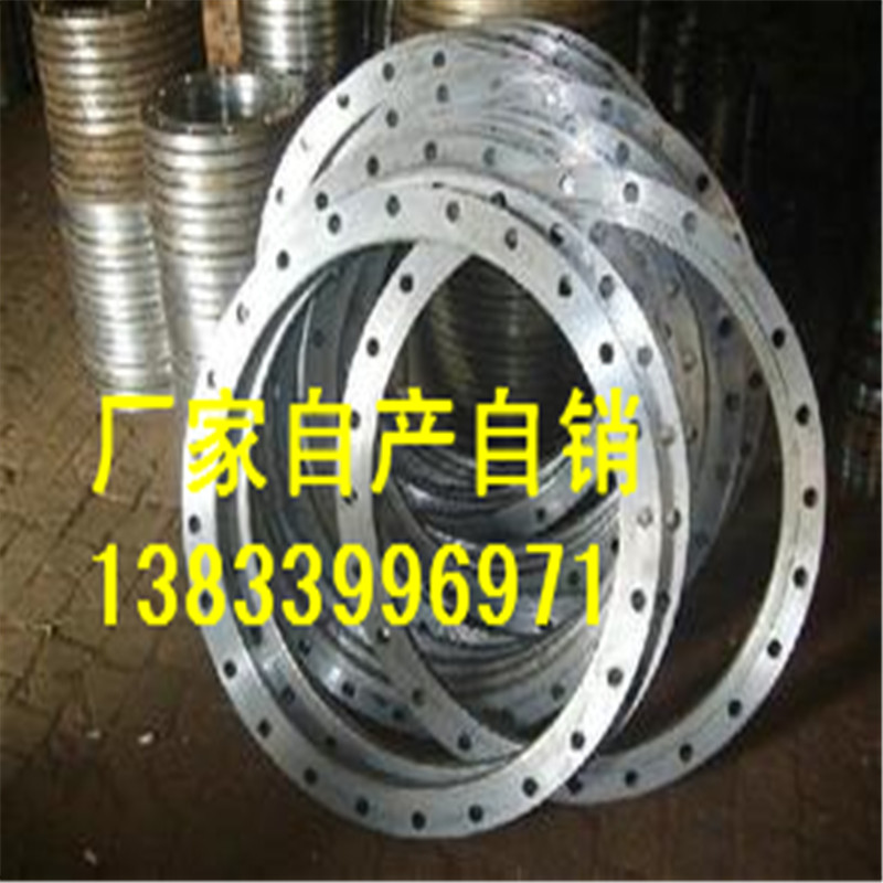 供應(yīng)用于管道連接的長頸鋼制管法蘭 dn1600 pn1.6法蘭生產(chǎn)廠家