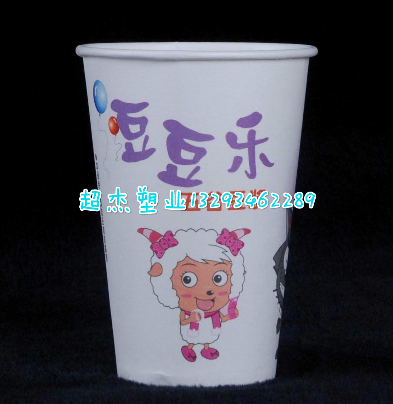 山東豆?jié){杯批發(fā)價(jià)格，山東豆?jié){杯生產(chǎn)廠家，山東豆?jié){杯供應(yīng)
