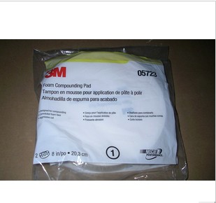 供應(yīng)正品3M05723汽車拋光海綿輪，8寸海綿球，自粘式海綿盤，05723