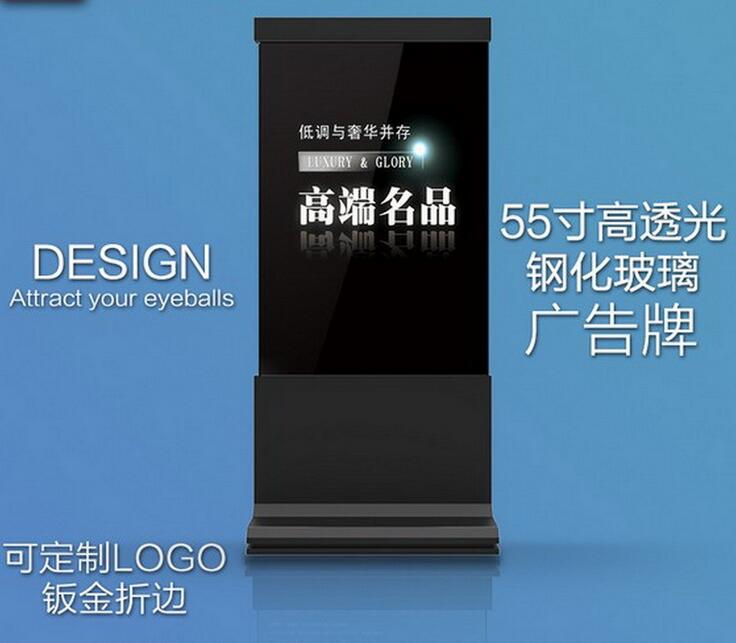 供應(yīng)天宇創(chuàng)意商場立式宣傳牌