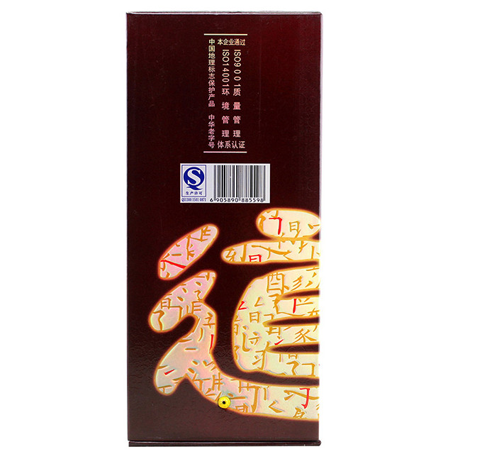 供應山莊老酒酒道38度北京代理商