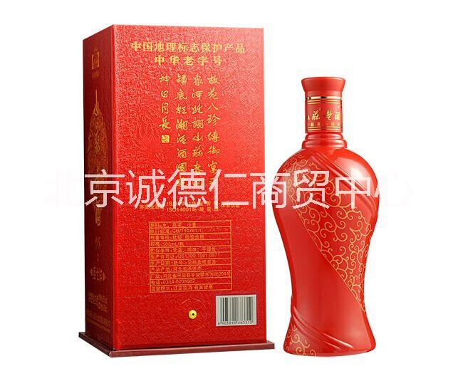 供應(yīng)山莊老酒38度500ml盛世紅國產(chǎn)白酒