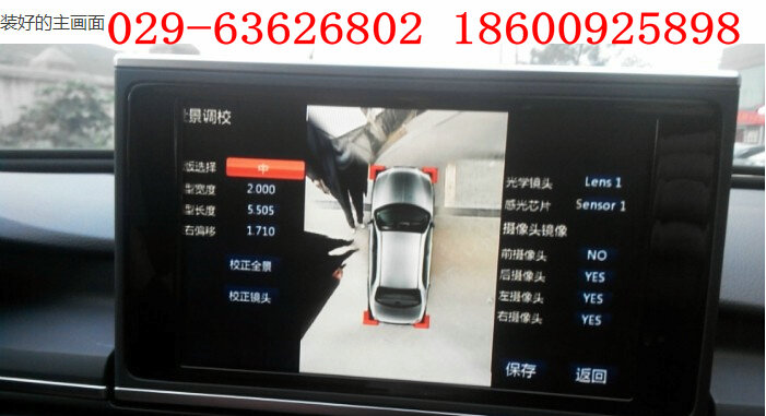 供應用于服務的西安奧迪A4L/A6L導航