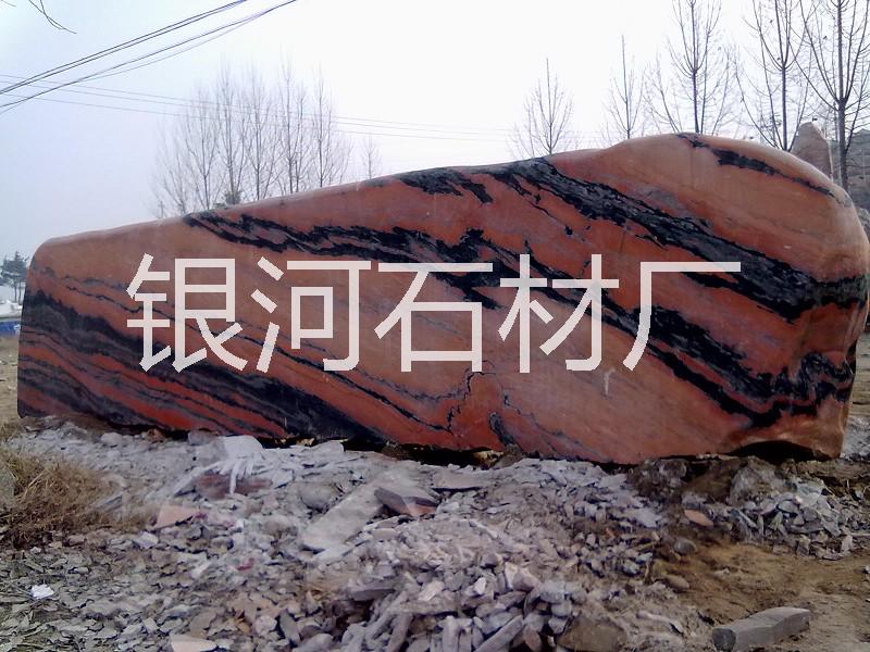 河南晚霞紅園林景石產(chǎn)地