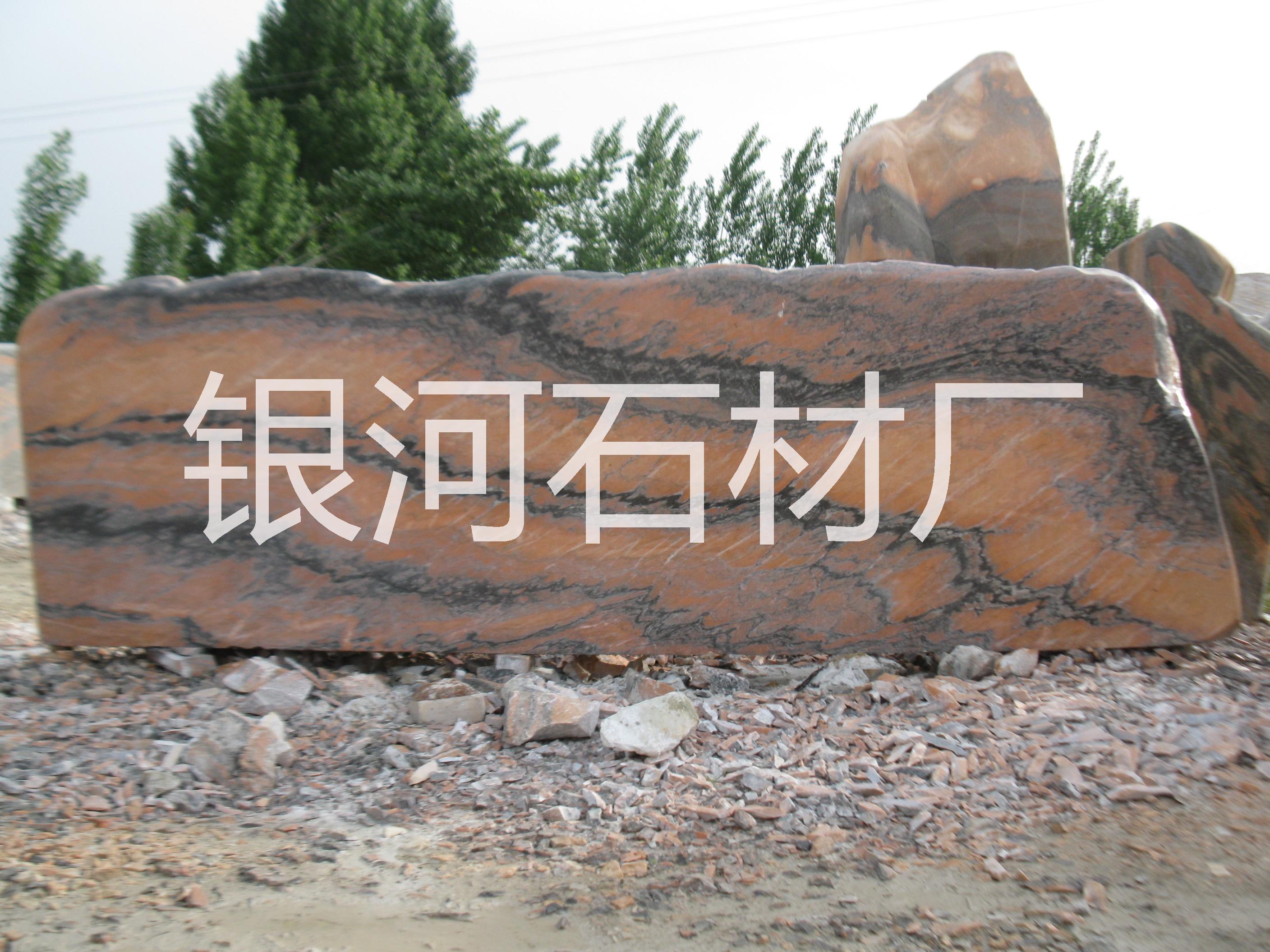 河南晚霞紅巨型門牌石批發(fā)市場
