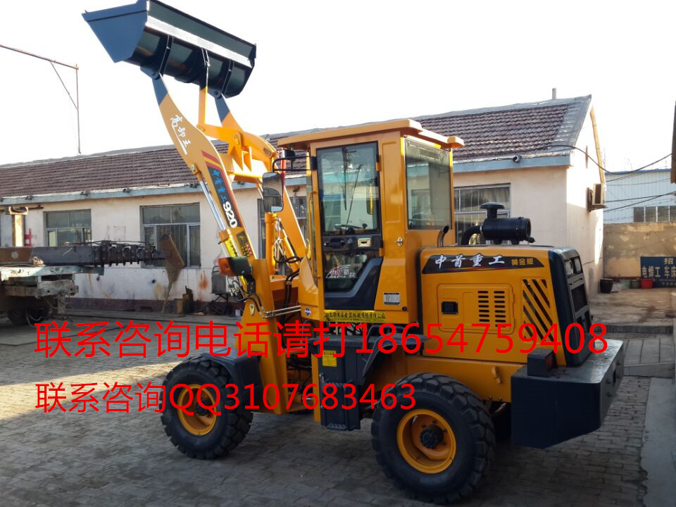 供應(yīng)重工920裝載機廠家直銷