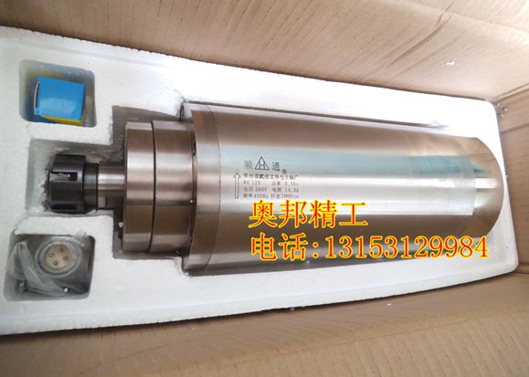 供應(yīng)用于雕刻玻璃的山東玻璃雕刻機，3.2KW電主軸，雕刻機主軸 前程翰琪3.2KW水冷主軸 直徑100 全新正品