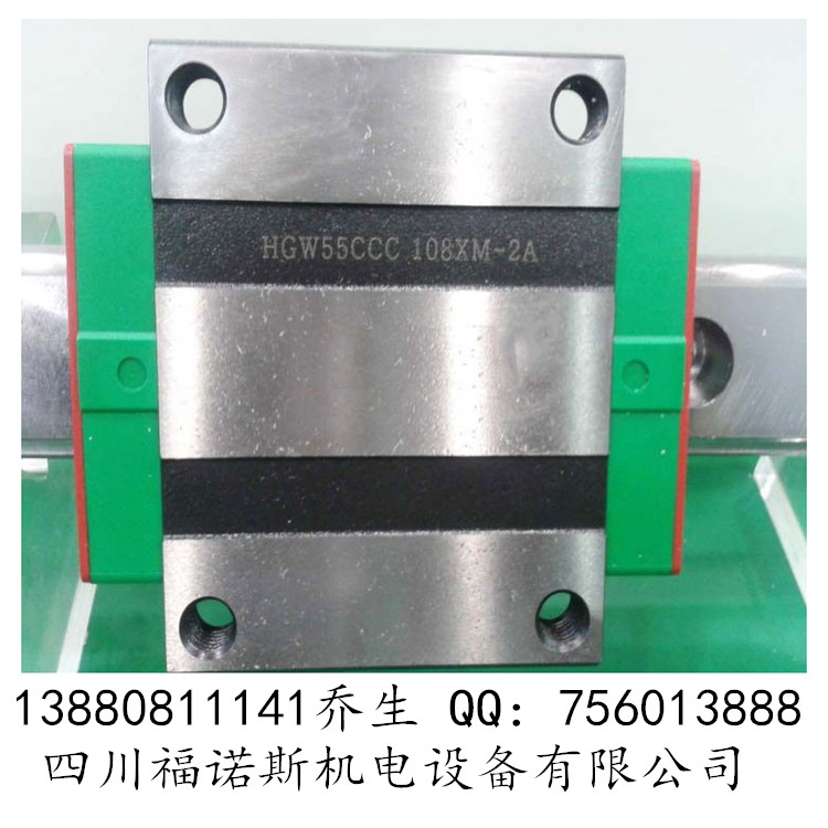 供應(yīng)成都上銀直線導(dǎo)軌，HIWIN滑塊