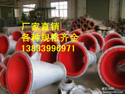 供應(yīng)用于管道變徑的林邑同心大小頭DN50pn1.6 焊接大小頭廠家