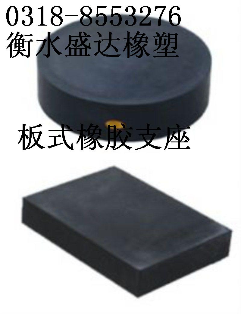 供應圓形板式橡膠支座廠家定做