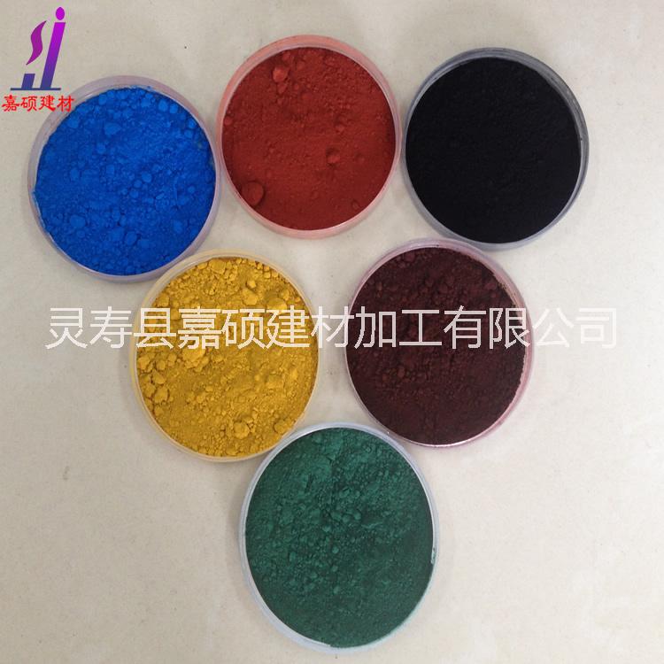 供應(yīng)用于催化劑的氧化鐵紅