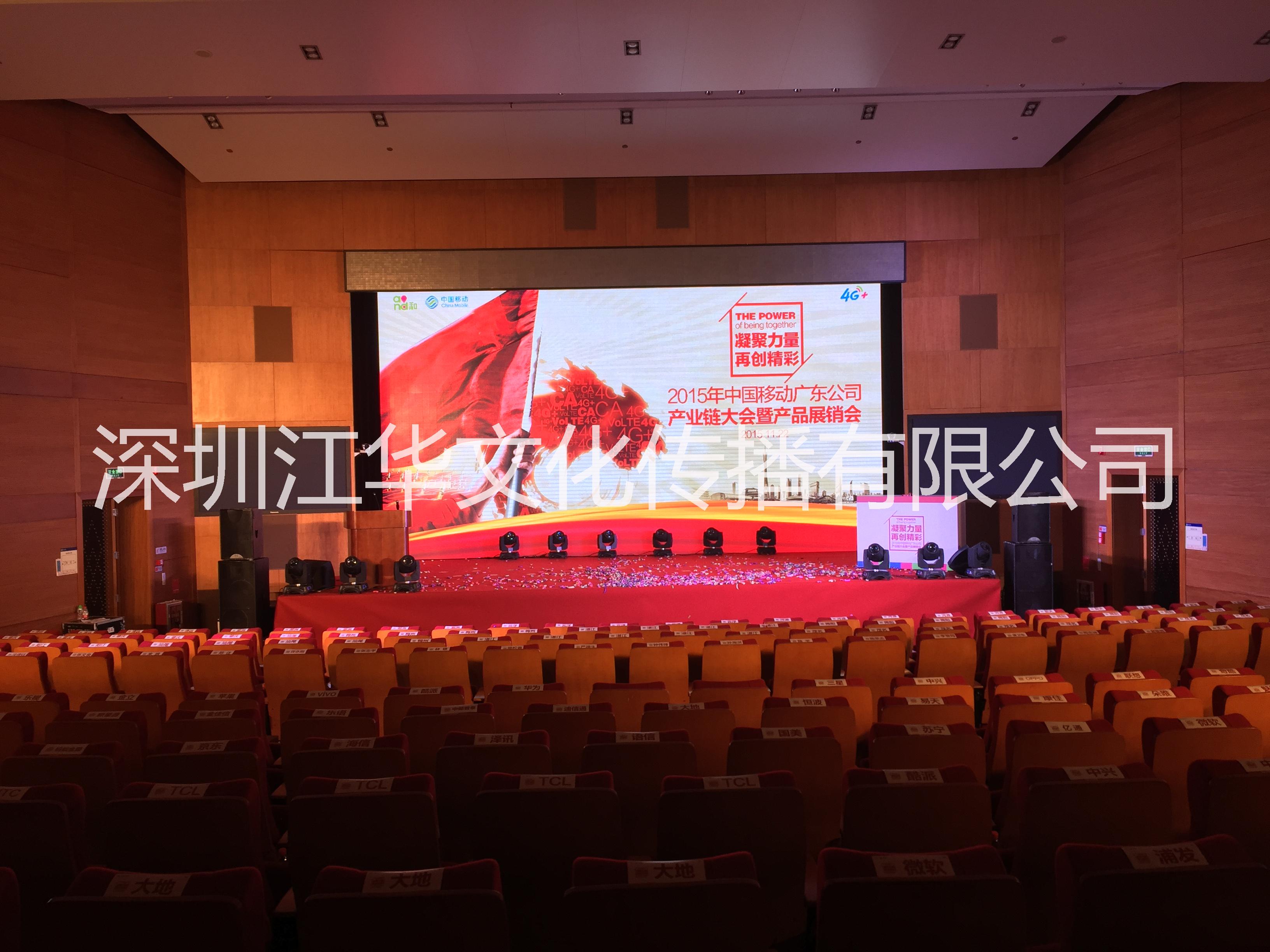 供應(yīng)深圳高清LED大屏出租