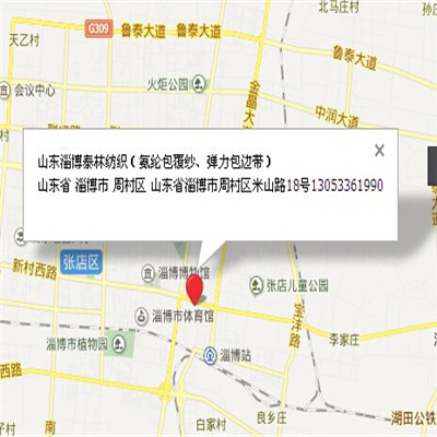 外貿(mào) 小訂量定 氨綸包覆彈力線 錦綸 滌綸 人絲