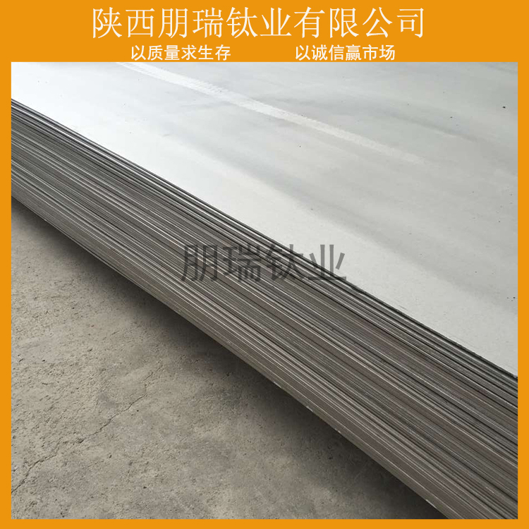 供應(yīng)用于設(shè)備的TA2 鈦大板