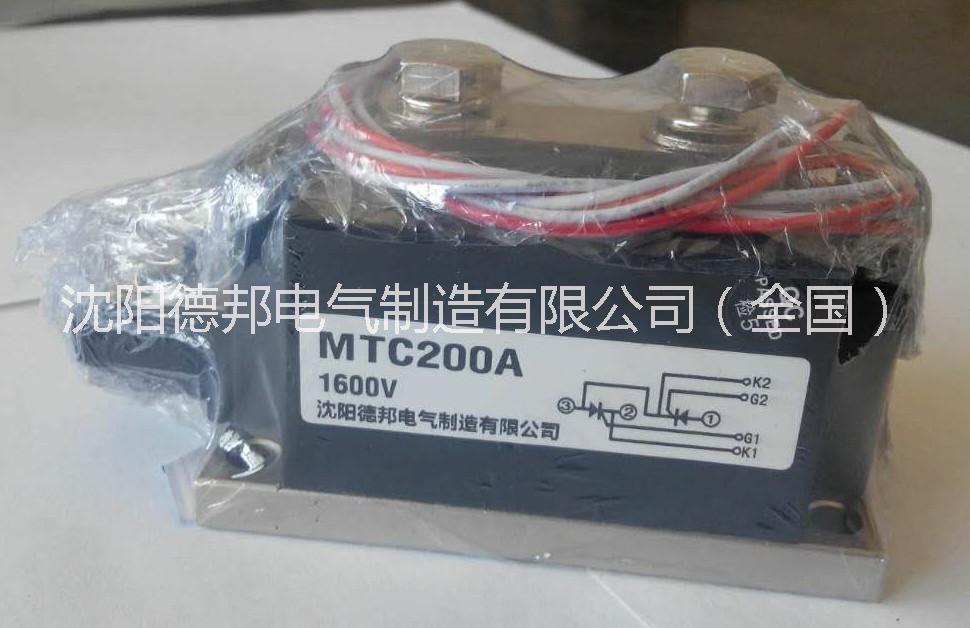 供應(yīng)MTC200A-16 晶閘管模塊