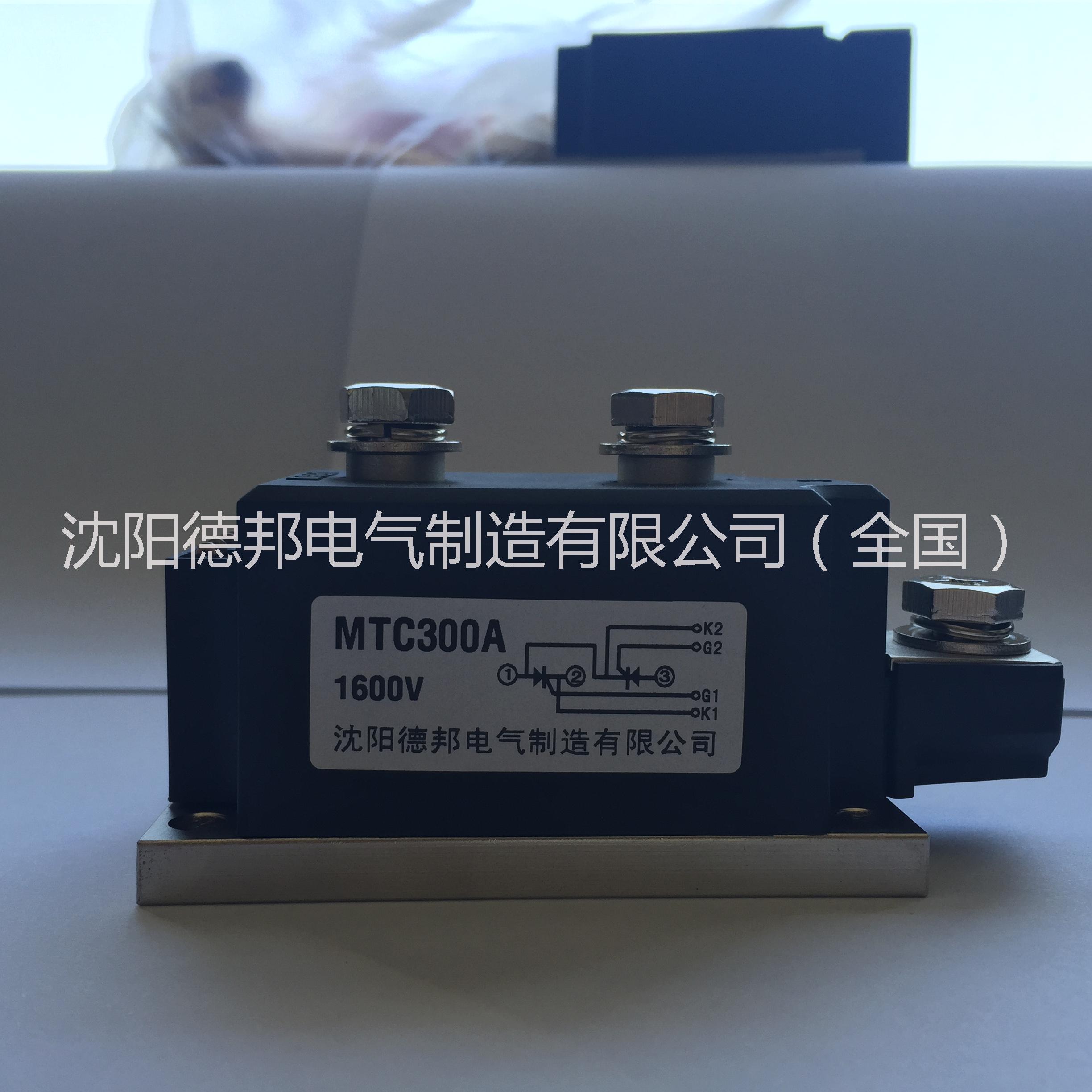 供應(yīng)MTC300A-16 晶閘管模塊