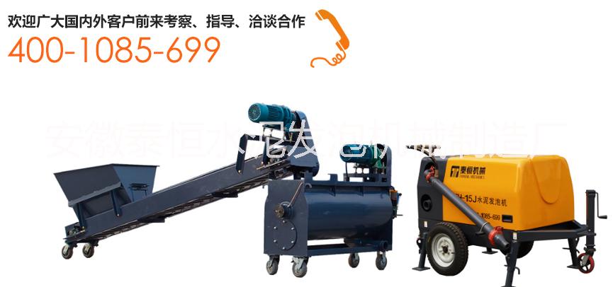 供應(yīng)小型水泥發(fā)泡機(jī)，小型水泥發(fā)泡機(jī)價(jià)格，簡易水泥發(fā)泡機(jī)廠家直銷，小型水泥發(fā)泡設(shè)備廠家