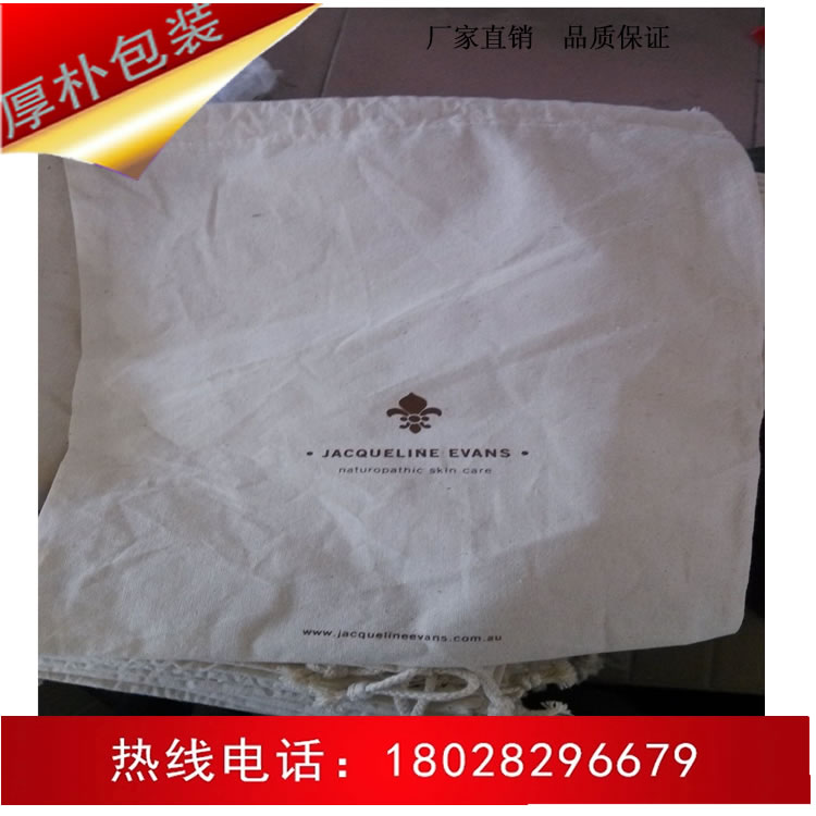 廠家生產(chǎn)*棉布手機(jī)袋 哪里有手機(jī)袋買 棉布手機(jī)袋報(bào)價(jià)