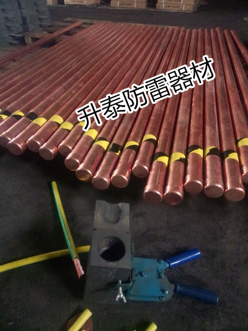 供應(yīng)離子接地極 接地棒 質(zhì)優(yōu)價(jià)更優(yōu)