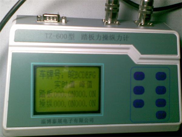 供應(yīng)非接觸多功能速度儀、非接觸速度儀、非接觸五輪儀、汽車速度測試儀、汽車路試儀