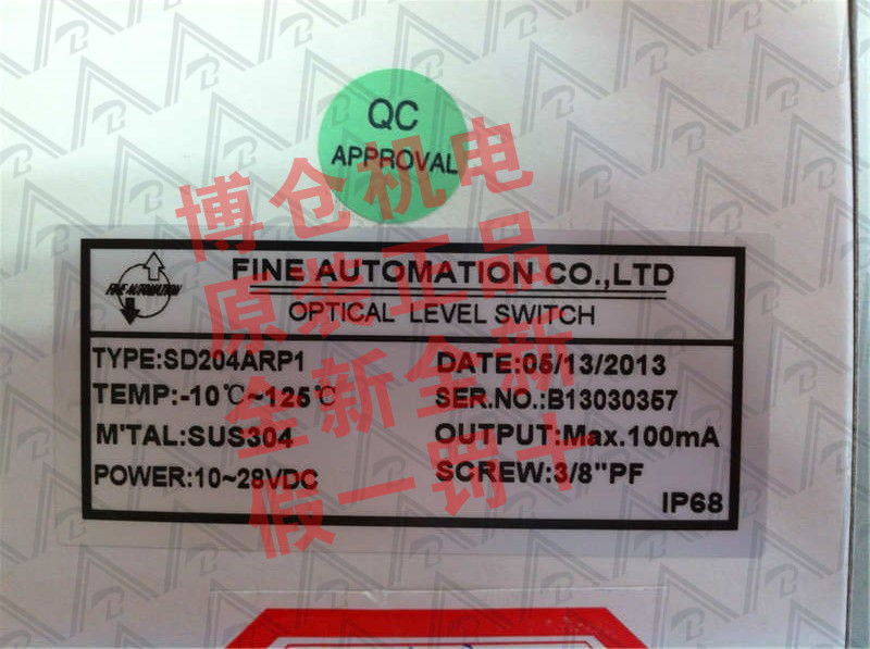 供應(yīng)液位開關(guān)SD204ARP1