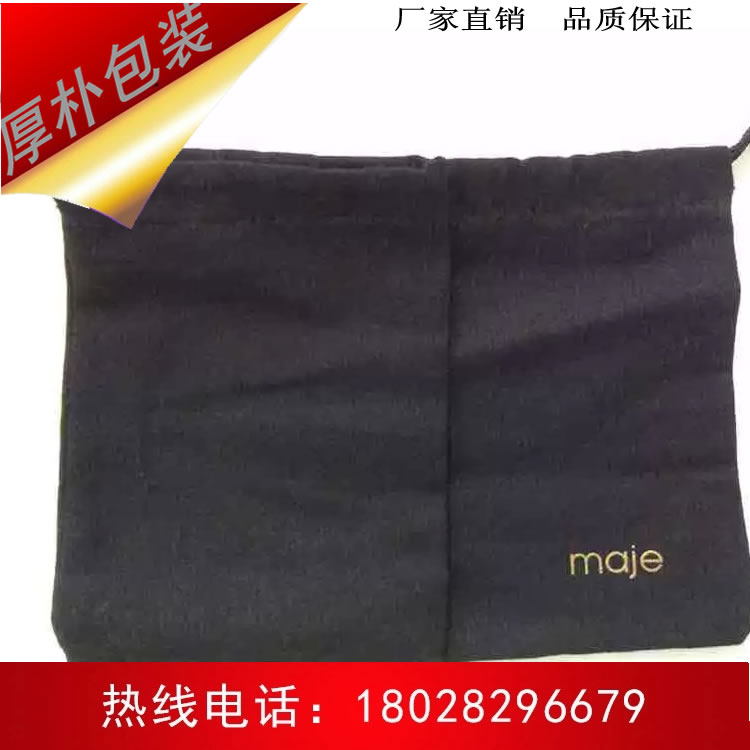 廠家生產(chǎn)*棉布手機(jī)袋 哪里有手機(jī)袋買 棉布手機(jī)袋報(bào)價(jià)