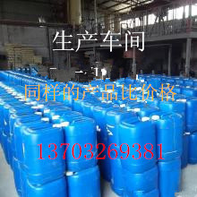 供應(yīng)山西緩蝕阻垢劑價格，緩蝕阻垢劑用量，緩蝕阻垢劑生產(chǎn)商。