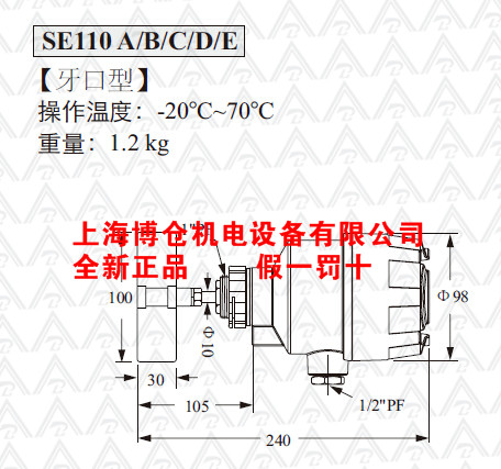 供應SE111BGMA0300液位開關(guān)