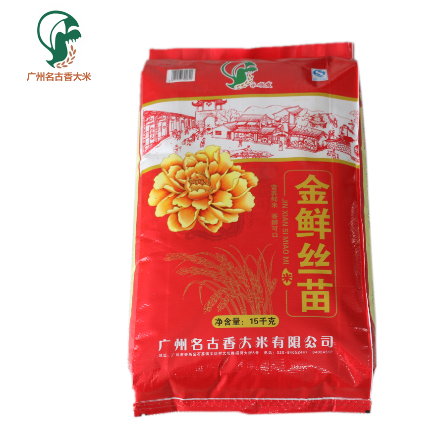 供應(yīng)用于烹飪的名古香 金鮮絲苗 15kg
