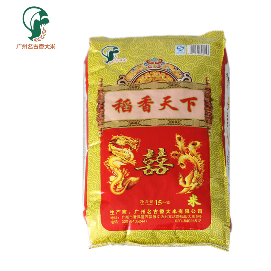 供應(yīng)用于烹飪的名古香 稻香天下 15kg