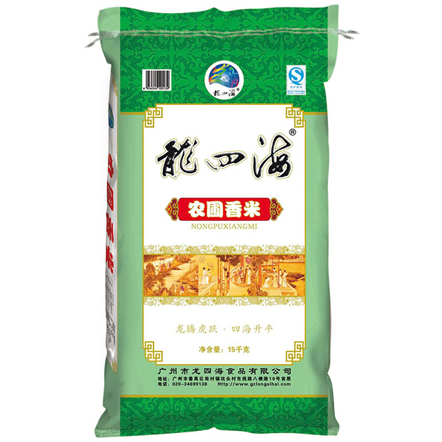 供應(yīng)農(nóng)圃香米