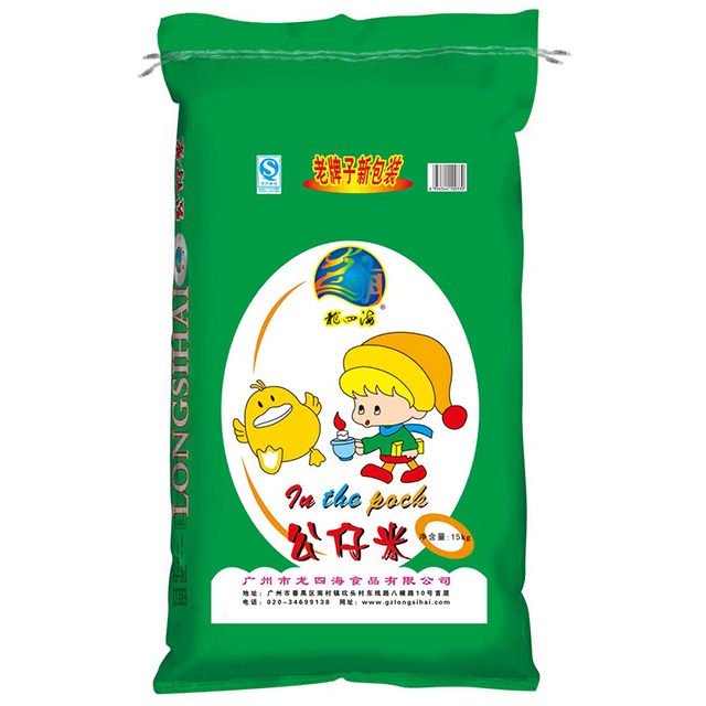 供應(yīng)公仔米