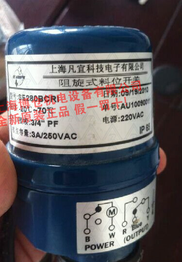 供應(yīng)SE290BCRG3000料位計(jì)(SE280BCRG)