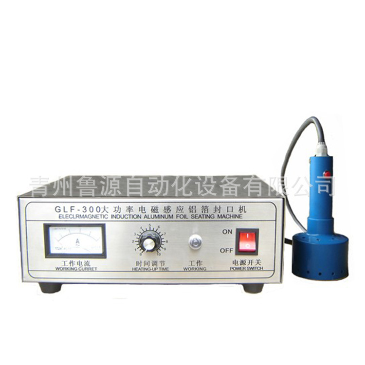 供應(yīng)山東魯源牌鋁箔封口機(jī)報(bào)價(jià)