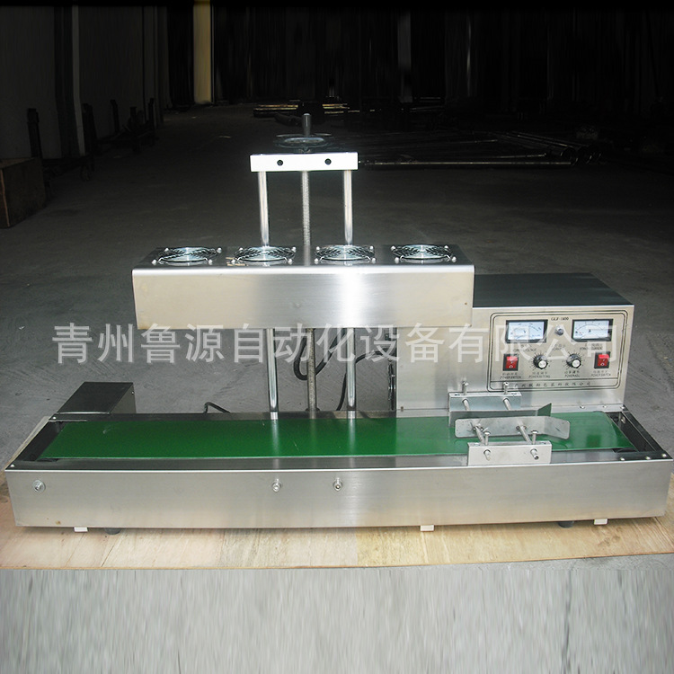 供應(yīng)青州魯源便攜式鋁箔封口機(jī)