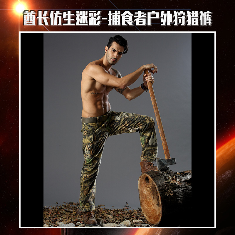供應(yīng)酋長仿生迷彩捕食者戶外*褲廠家批發(fā)