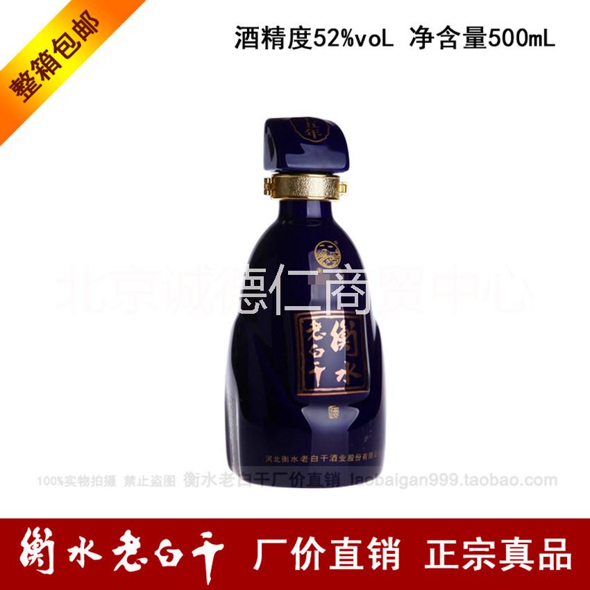 供應(yīng)52度衡水老白干15年500ml濃香型國產(chǎn)名酒