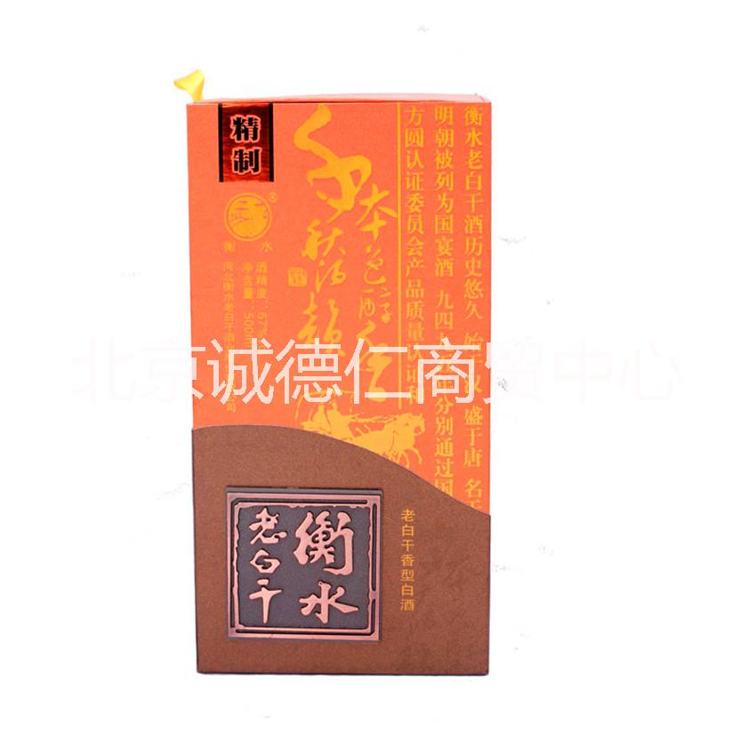 供應(yīng)衡水老白干67度特制500ml濃香型國產(chǎn)白酒