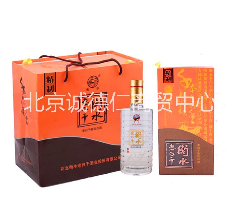 供應(yīng)衡水老白干67度特制500ml濃香型國產(chǎn)白酒