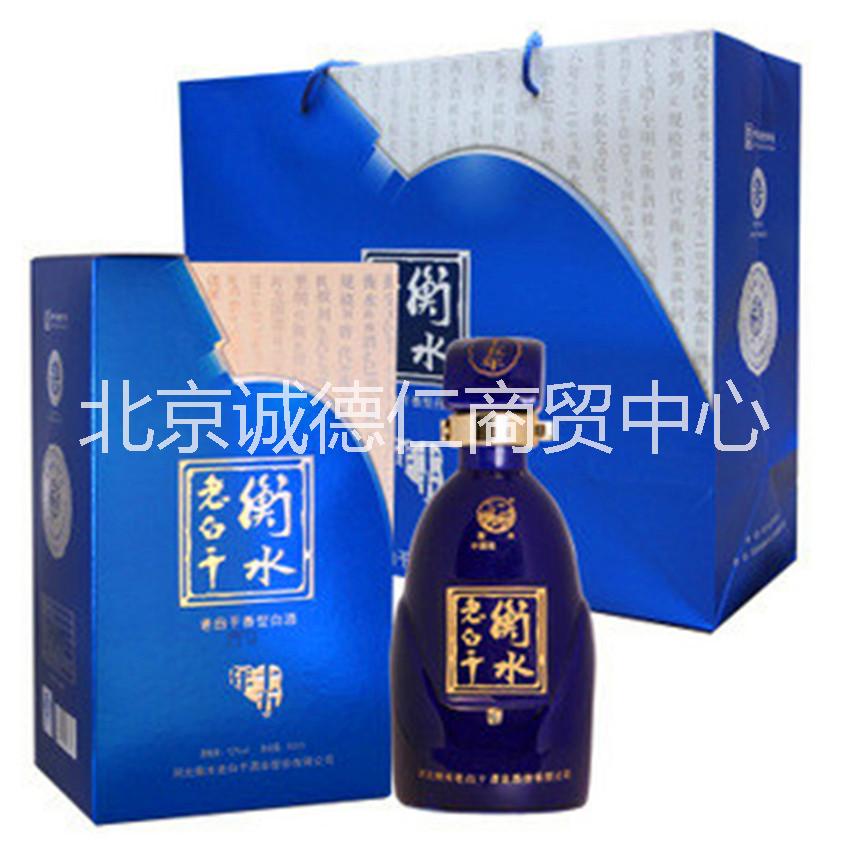 供應(yīng)52度衡水老白干15年500ml濃香型國產(chǎn)名酒
