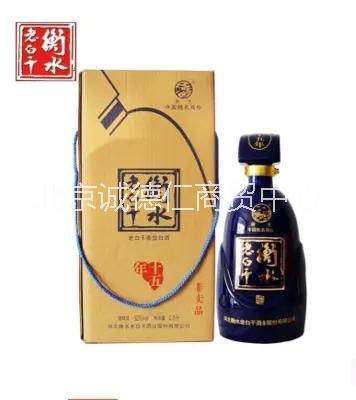 供應(yīng)衡水老白干十五年52度5l珍藏酒 正品名酒