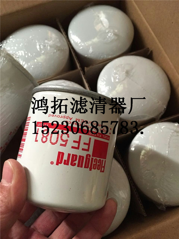 供應(yīng)供應(yīng)FF105、FF202弗列加