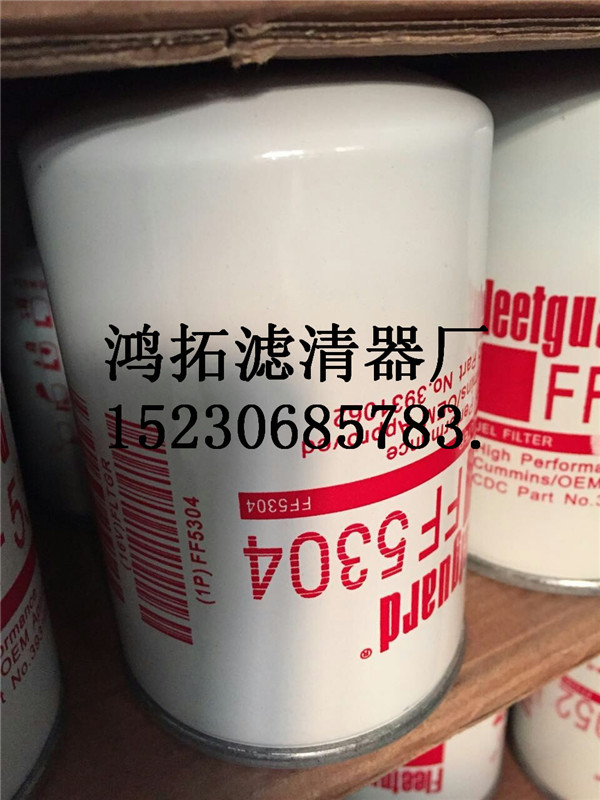 供應(yīng)供應(yīng)FF105、FF202弗列加