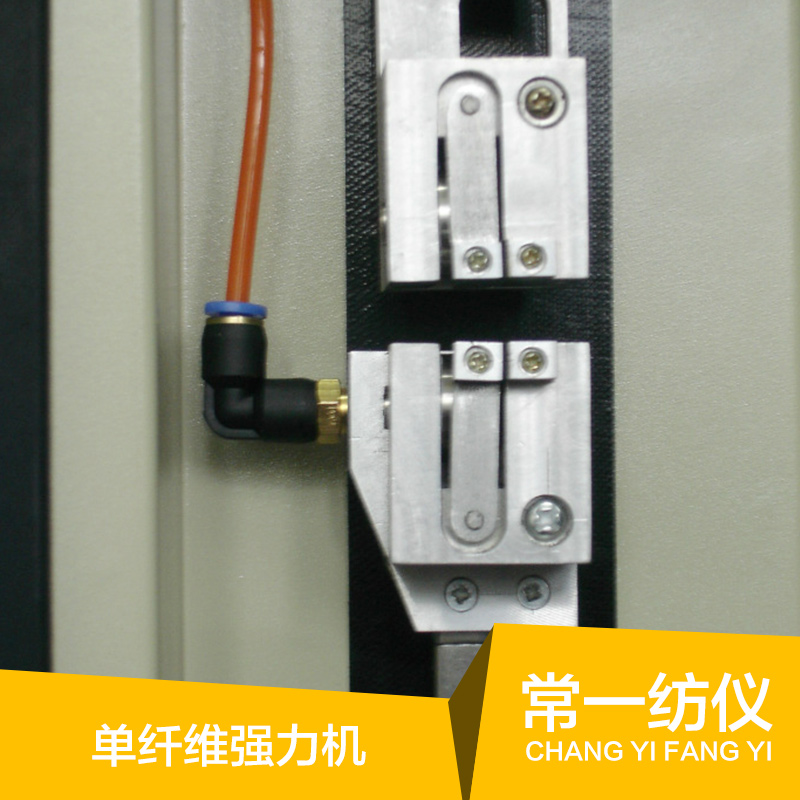 供應(yīng)YG001D型單纖維強(qiáng)力機(jī) 電子織物強(qiáng)力機(jī) 拉力機(jī)強(qiáng)伸儀