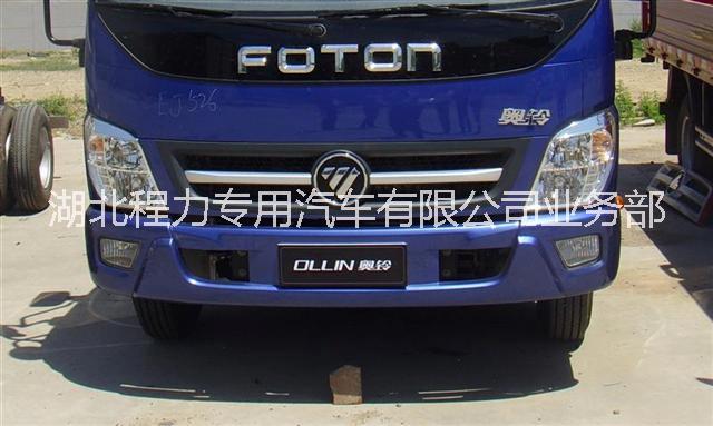 供應(yīng)福田奧鈴4噸噴灑車/灑水車