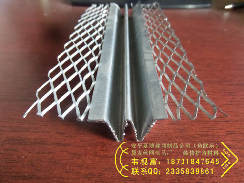 供應W型邊角護角 U型拉網(wǎng)護角，L型出口金屬護角*制訂制